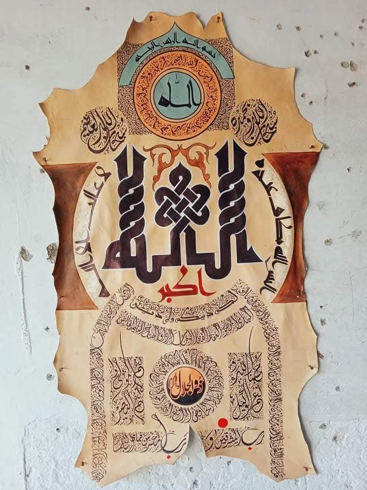 Ayyat - Qyal hoo