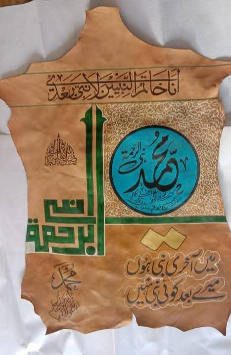 Ayyat - Qyal hoo