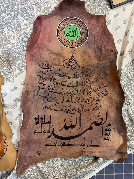 Ayyat - Qyal hoo