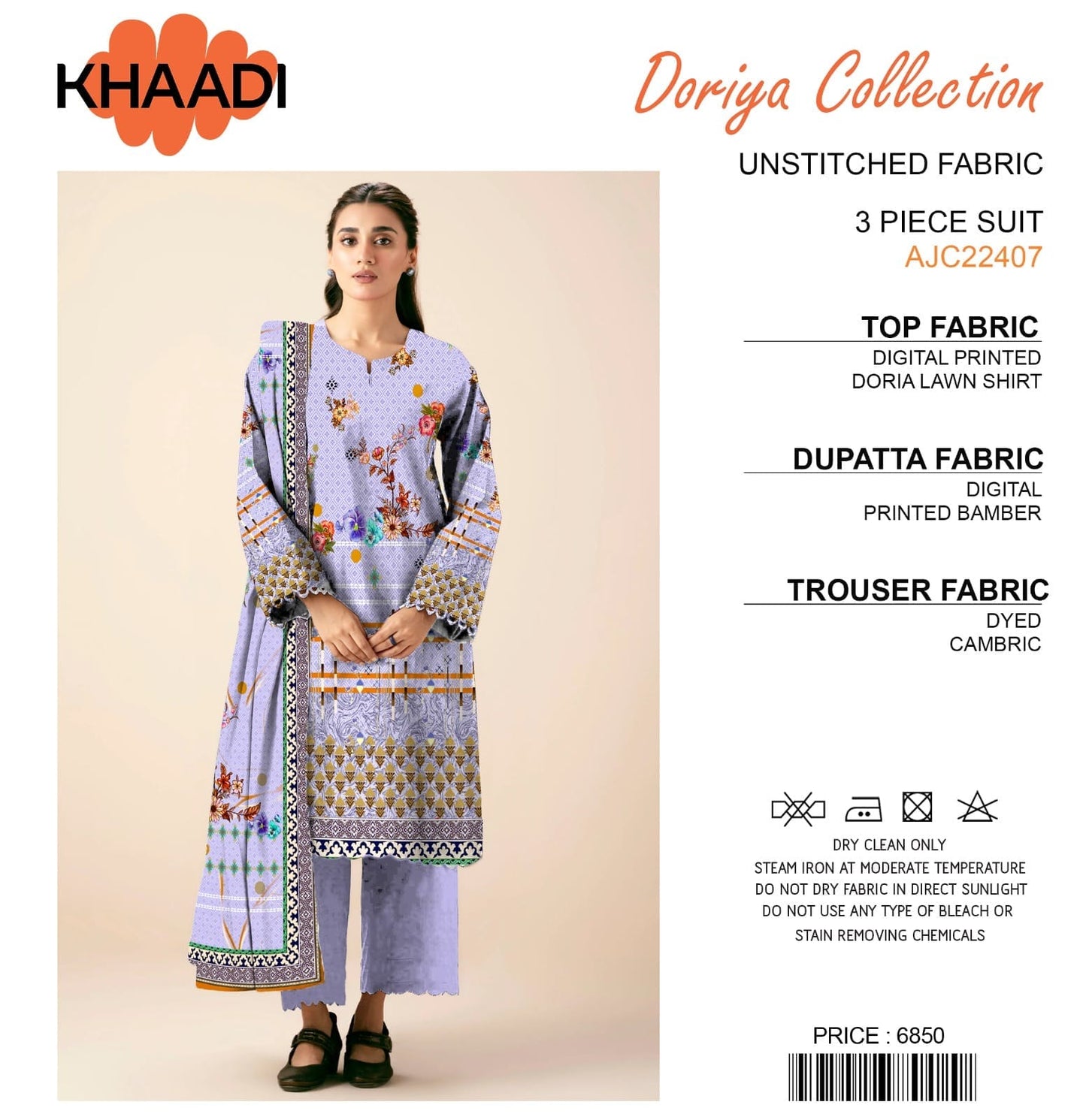 Khaadi Doriya Collection 3 Pcs Lawn | Unstitched Fabric Casual Wear