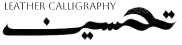 Tehseen Leather Calligraphy Logo