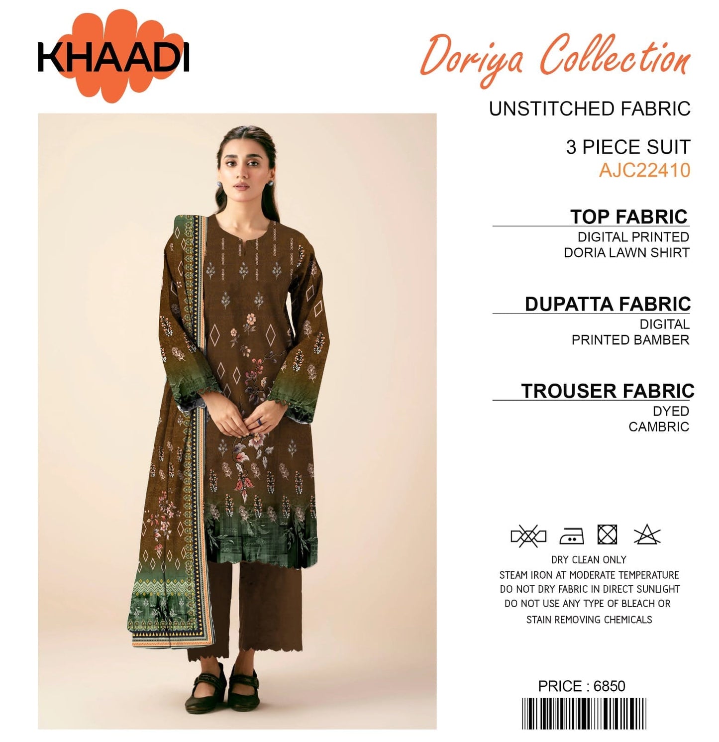 Khaadi Doriya Collection 3 Pcs Lawn | Unstitched Fabric Casual Wear